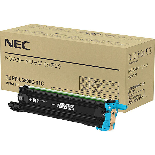 NEC PR-L5800C-31C 膜鳴楽器薬莢（シアン）