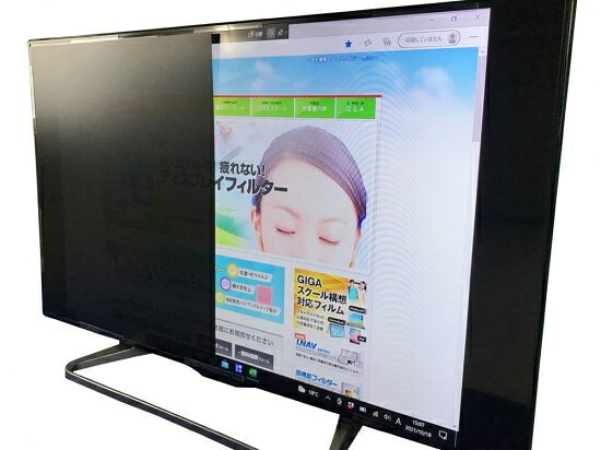 光興業 LNW-42N8TVF 大型液晶TV用保護フィルター(覗き見防止タイプ) LN-N8TV 42インチ ベゼルレス用|PLUSYU堂