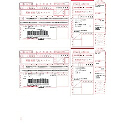ソリマチ SR352 払込取扱票・コンビニ収納MT｜PLUSYU堂