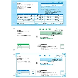 ソリマチ SR370 領収証(売上伝票・領収証控・領収証)|PLUSYU堂