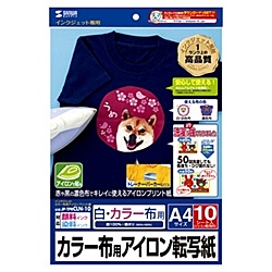 サンワサプライ JP-TPRCLN-10 インクジェットカラー布用アイロンプリント紙