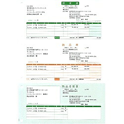 ソリマチ SR631 納品書B(請求書・納品書・物品受領書/ 総額表示)|PLUSYU堂