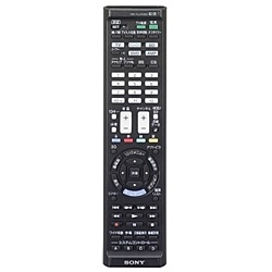 SONY(VAIO) RM-PLZ430D 学習機能付きリモートコマンダー