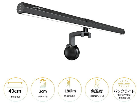 JAPANNEXT JN-ML-S400-BL 管するともし火/ 2年引き請ける その他-PCサプライ・消耗品