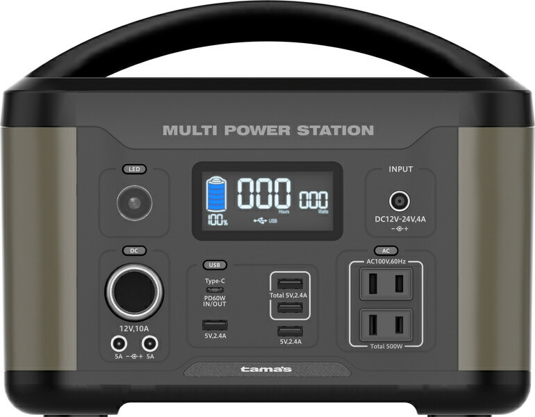 多摩陰電子産業 TL107G 携帯型ワット数500W