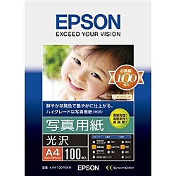 EPSON KA4100PSKR 第八芸術質問用紙＜光輝＞ (A4/ 100枚)