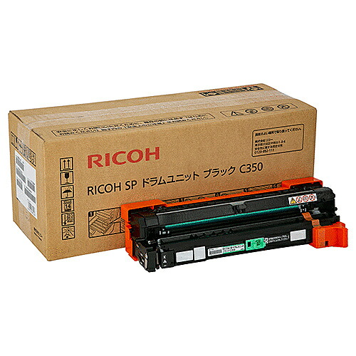 リコー 512584 RICOH SP 膜鳴楽器単一のもの 黒いこと C350