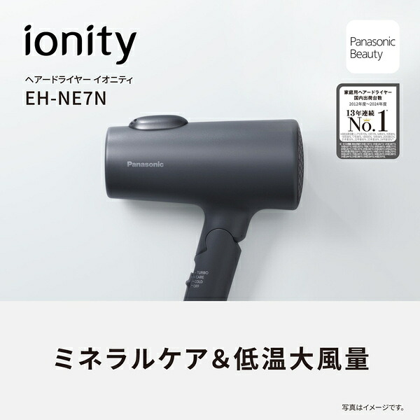 Panasonic EH-NE7N-A ヘアードライヤー イオニティ（アイスブルー）