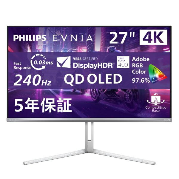 楽天市場】PHILIPS EVNIA ゲーミングモニター (27インチ/180Hz/QHD/VA