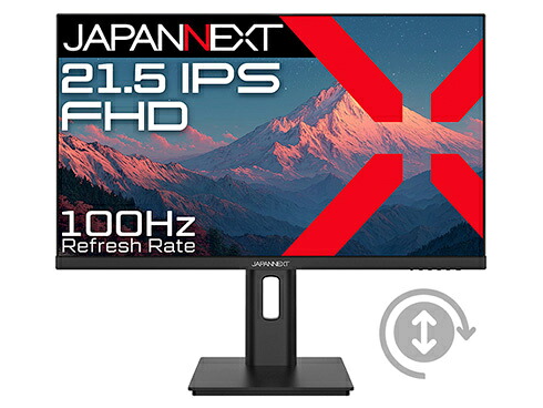 JAPANNEXT JN-IPS215F2-HSP 液晶見せびらかす 21.5型/ 1920×1080/ HDMI×1、VGA×1/ 黒いこと/ 金棒引き有/ 2年引き受ける