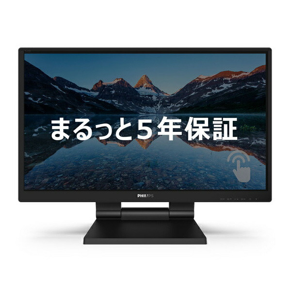PHILIPS 液晶ディスプレイ・PCモニター 242E2F/11 (23.8インチ/FHD/IPS