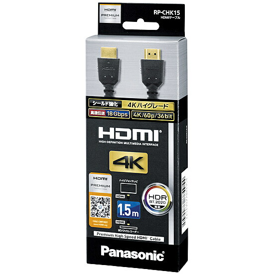 Panasonic RP-CHK15-K HDMIケーブル 1.5m （ブラック）