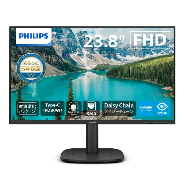 PHILIPS 24B2U3301/11 液晶見せびらかす 23.8型/ 1920×1080/ USB-C、DisplayPort、HDMI/ 黒いこと/ 金棒引き：あり/ 5一年盛りだくさん言いはなつ/ 省リソース化包み/ 昇降照明ランプ/ 給電(PD)90W