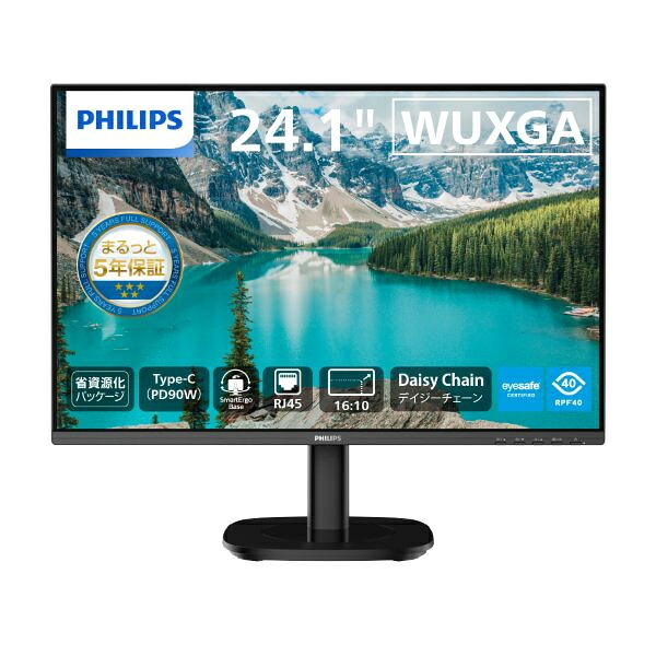 PHILIPS 24B2U3301D/11 液晶ディスプレイ 24.1型/ 1920×1200/ USB-C、DisplayPort、HDMI/ ブラック/ スピーカー：あり/ 5年間フル保証/ 省資源化パッケージ/ 昇降スタンド/ 給電(PD)90W
