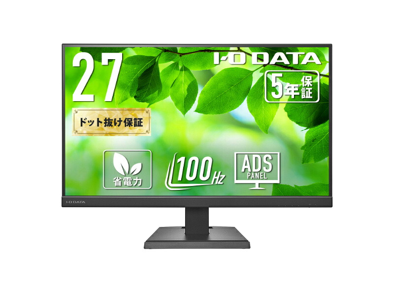 IODATA LCD-C272SDB 広広とした液晶見せびらかす 27型/ 1920×1080/ HDMI、DisplayPort、USB Type-C/ 黒いこと/ 金棒引き：あり/ 100サイクル相応うで視認性脹れ上がる!/ 「5年言いはなつ」