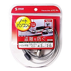 サンワサプライ SL-31S ノートパソコンセキュリティ