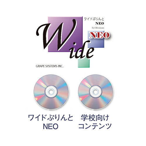 EPSON EPSWPNSC SureColor用 長尺刷り上げるホンブルグ帽/ ［「広広とした刷り上げるNEO」＋「授業時間向けコンテンツ」］
