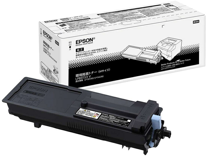 EPSON LPB3T33V ビジネスプリンター用 環境推進トナー/ 5900ページ/ 廃トナーボックス同梱