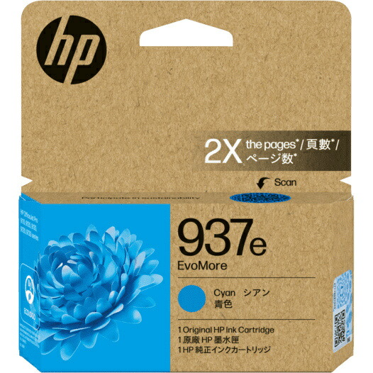 HP 4S6W6NA HP 937e EvoMore インキ薬莢 シアン
