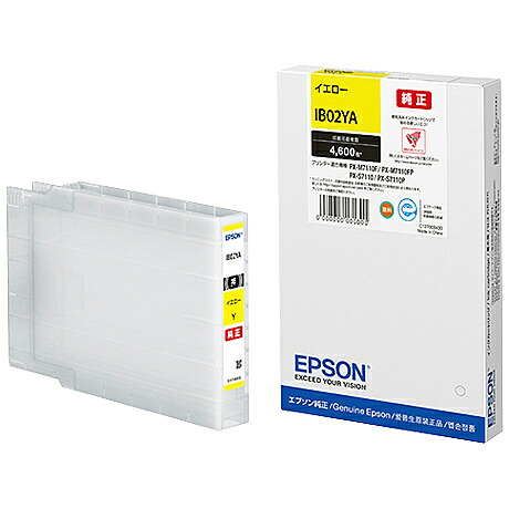 EPSON IB02YA 商行為インクジェット用 インキ薬莢（黄色）/ 約4600ペイジ相応う