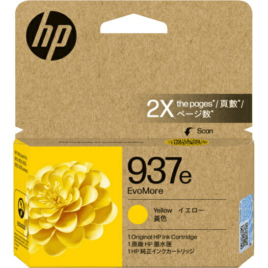 HP 4S6W8NA HP 937e EvoMore インキ薬莢 黄色