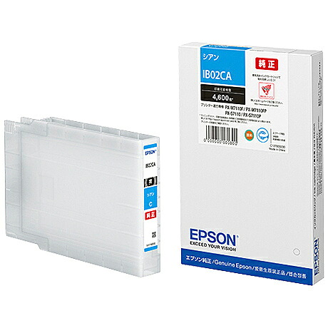 EPSON IB02CA 商行為インクジェット用 インキ薬莢（シアン）/ 約4600ペイジ相応う