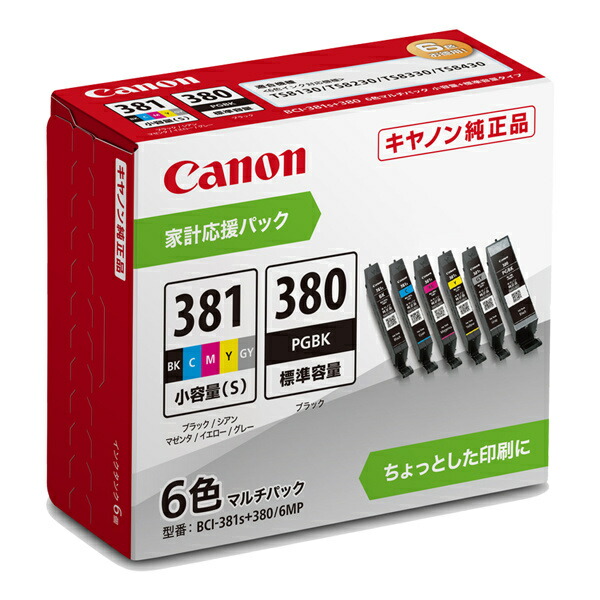 Canon 2344C007 インクタンク BCI-381S+380/ 6MP
