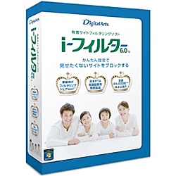 デジタルアーツ CIF-0601-L i-フィルター 6.0