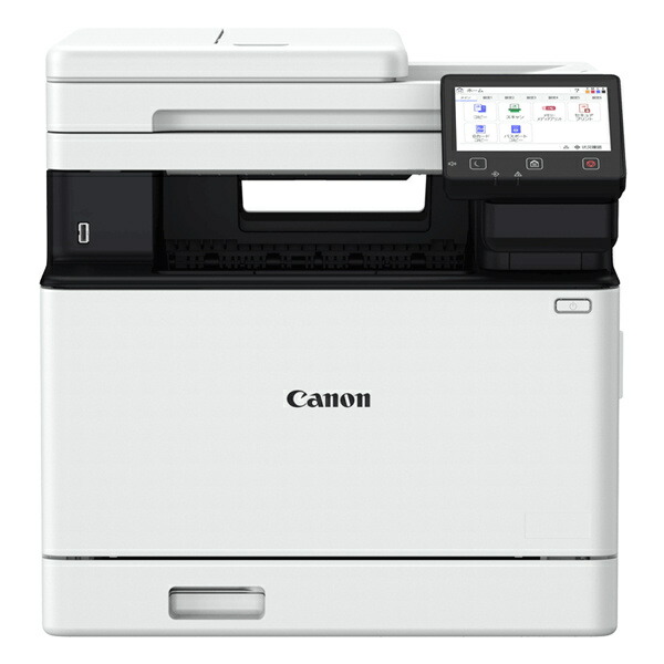 Canon 7185C017 A4カラーレーザービームプリンタ結びあわせる機 Satera MF751Cdw II