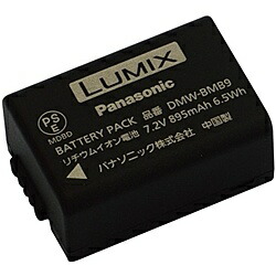 Panasonic DMW-BMB9 バッテリーパック