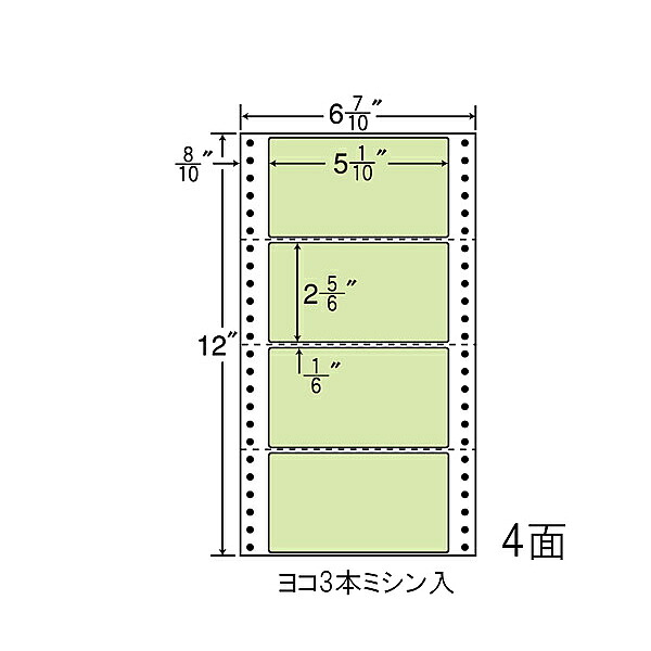 オリエント刷り上げる MM6A-GREEN タックフォームラベル 6 7/ 10in×12in 4面付(1入れもの1000折)