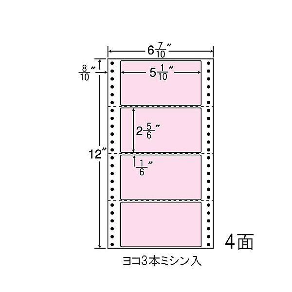 オリエント刷り上げる MM6A-PINK タックフォームラベル 6 7/ 10in×12in 4面付(1入れもの1000折)