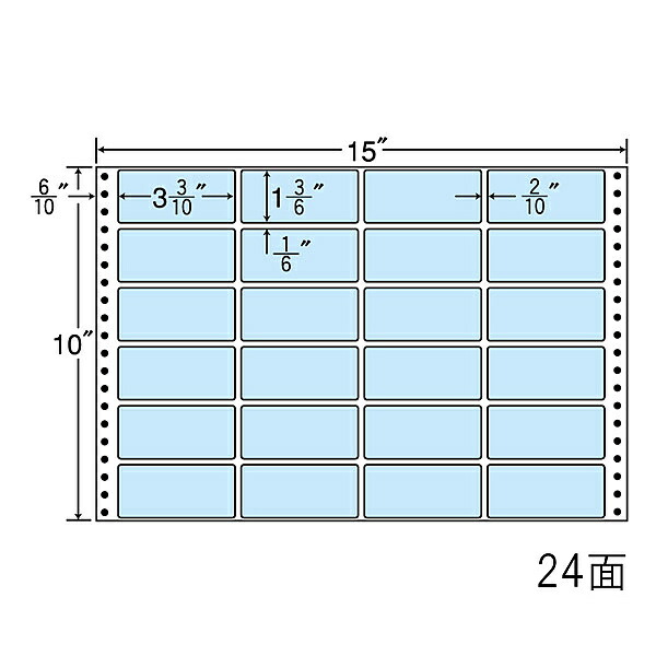 東洋印刷 M15F-BLUE タックフォームラベル 15インチ×10インチ 24面付(1ケース500折)|PLUSYU堂