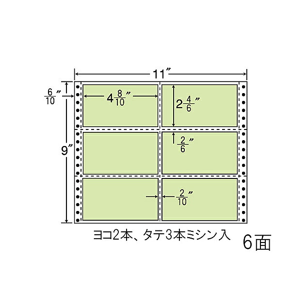 オリエント刷り上げる M11B-GREEN タックフォームラベル 11in×9in 6面付(1入れもの500折)