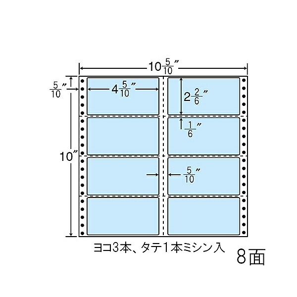 東洋印刷 M10C-BLUE タックフォームラベル 10 5/ 10インチ×10インチ 8面付(1ケース500折)|PLUSYU堂