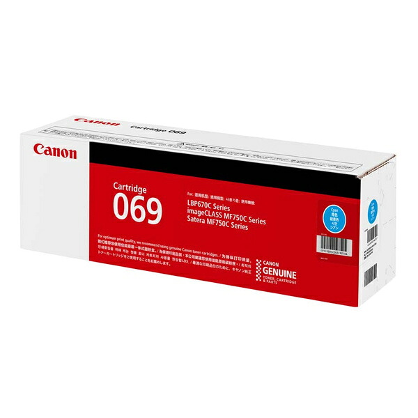 Canon 5093C003 トナーカートリッジ069（シアン）