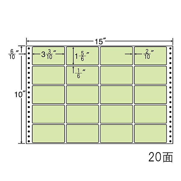 オリエント刷り上げる M15E-GREEN タックフォームラベル 15in×10in 20面付(1入れもの500折)