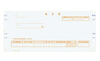コクヨ EC-ﾃ1058 連続伝票用紙 合計請求書税抜 7,183円