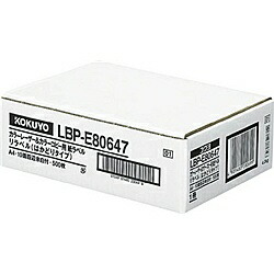 コクヨ LBP-E80647 カラーLBP＆コピー用 紙ラベル ＜リラベル＞ はかどりタイプ 10面 500枚
