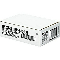 コクヨ LBP-E80150 カラーLBP＆コピー用 紙ラベル ＜リラベル＞ はかどりタイプ 24面 500枚