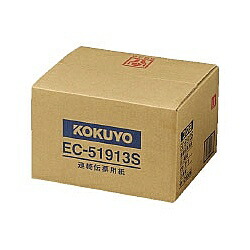 コクヨ EC-51913S 連続伝票用紙 1/ 3単線 9×11 2000枚|PLUSYU堂