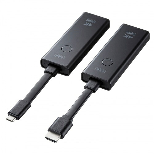 サンワサプライ VGA-EXWHD12C 4K相応う無線電話HDMIエクステンダー（Type-C繋ぎ合わせる用）