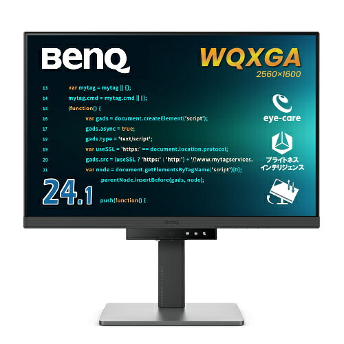 BenQ RD240Q プログラミングモニター 24.1型/ 2560×1600/ HDMI x1、DisplayPort x1、USB Type-C（90W給電） x1/ ダークグレー/ スピーカーあり（2Wx2）/ IPS/ 16:10/ デイジーチェーン