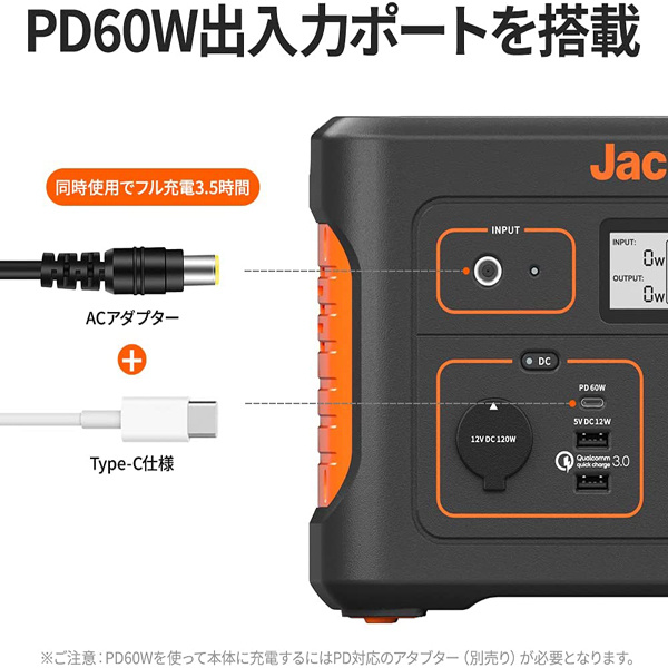 Jackery PTB071 ポータブル電源 708 住宅設備家電 | dragon-mt.com.tw