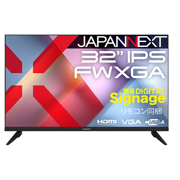 JAPANNEXT JN-IPS32FW-M 液晶ディスプレイ 32型/ 1366&times;768/ HDMI&times;2、VGA&times;1/ ブラック/ スピーカー有/ 2年保証｜PLUSYU堂