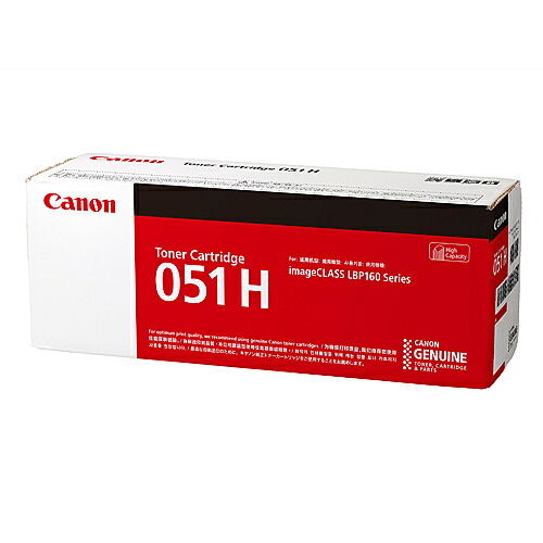 Canon 2169C003 トナーカートリッジ051H