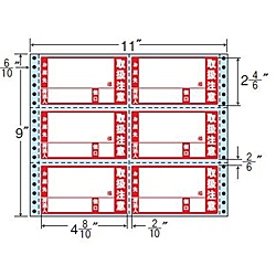 東洋印刷 M11BPT タックフォームラベル 11インチ×9インチ 6面付(1ケース500折)|PLUSYU堂