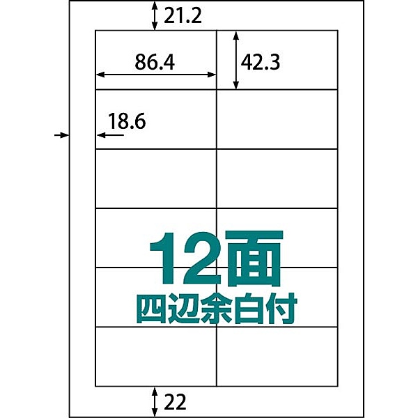 SALE／82%OFF】 中川製作所 0000-404-RB12 楽貼ラベル 12面 四辺余白付 A4 500枚 whalestale.com.fj