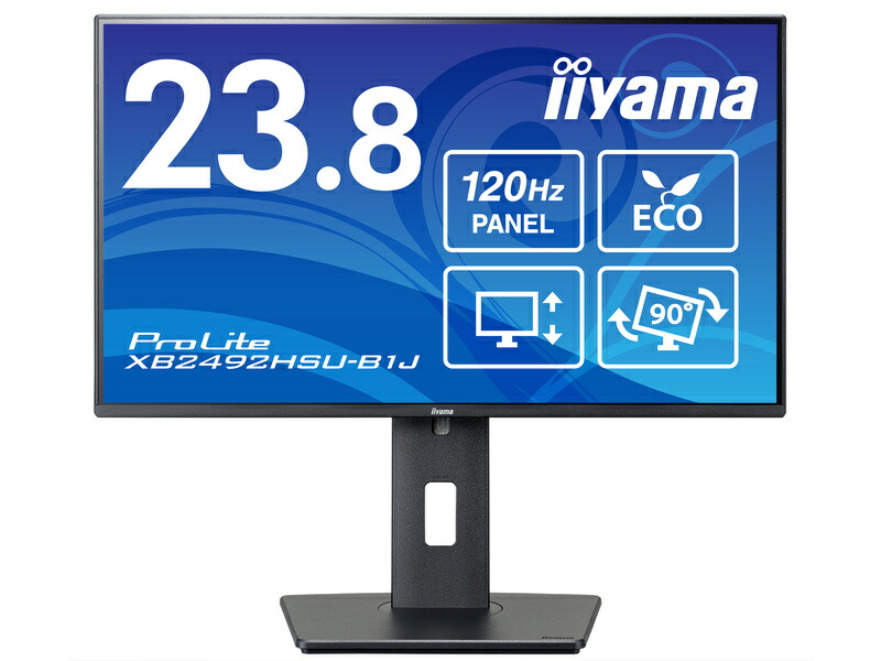 iiyama XB2492HSU-B1J 液晶ディスプレイ 23.8型/ 1920×1080/ HDMI、DisplayPort/ ブラック/ スピーカーあり/ IPS方式/ 昇降/ 回転/ 角度調整/ 3年保証|PLUSYU堂