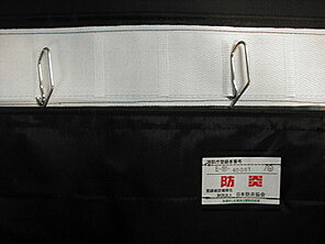 浅沼商会 741363 暗室用品 防炎ダークカーテンDL 2×2m